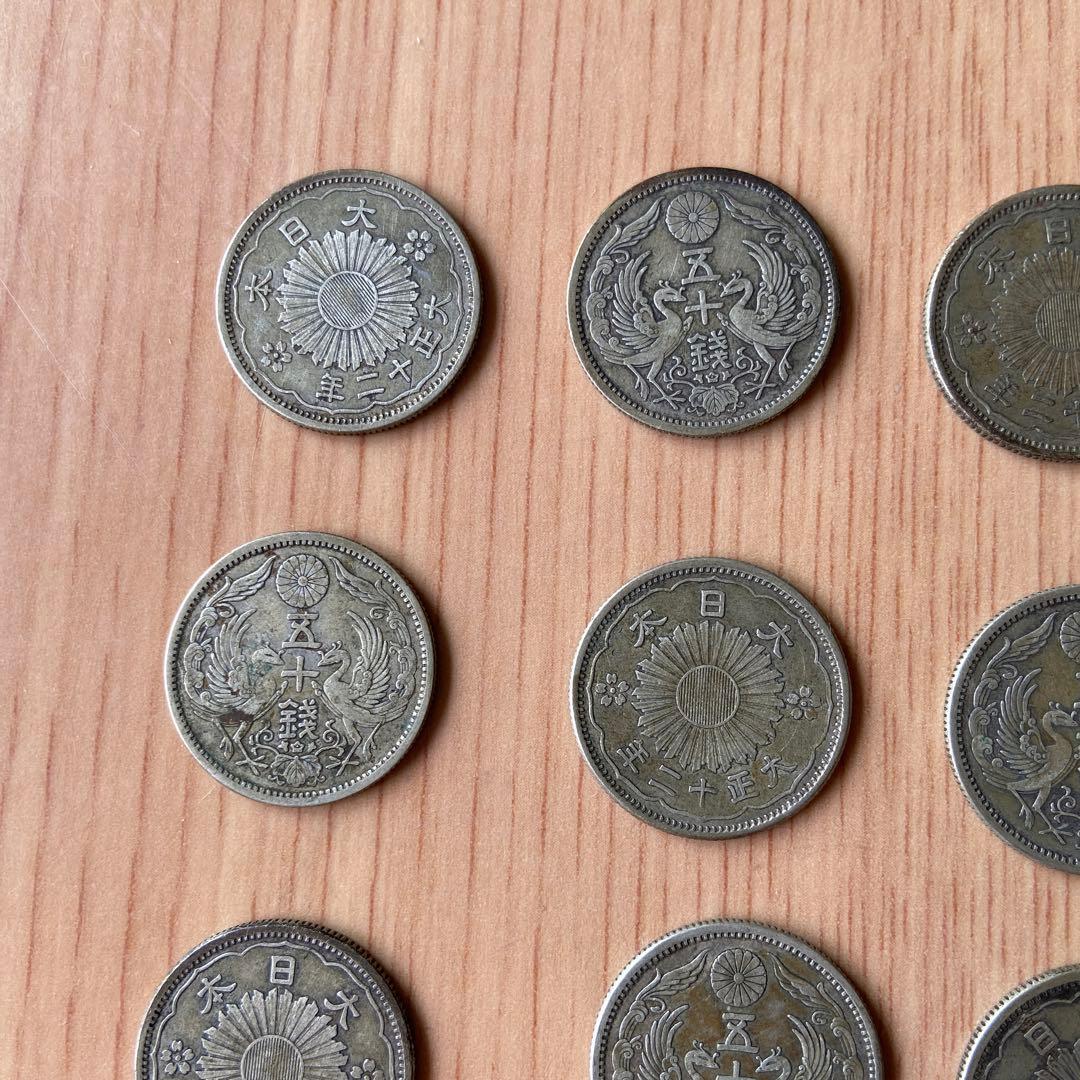 大正12年50銭銀貨60枚