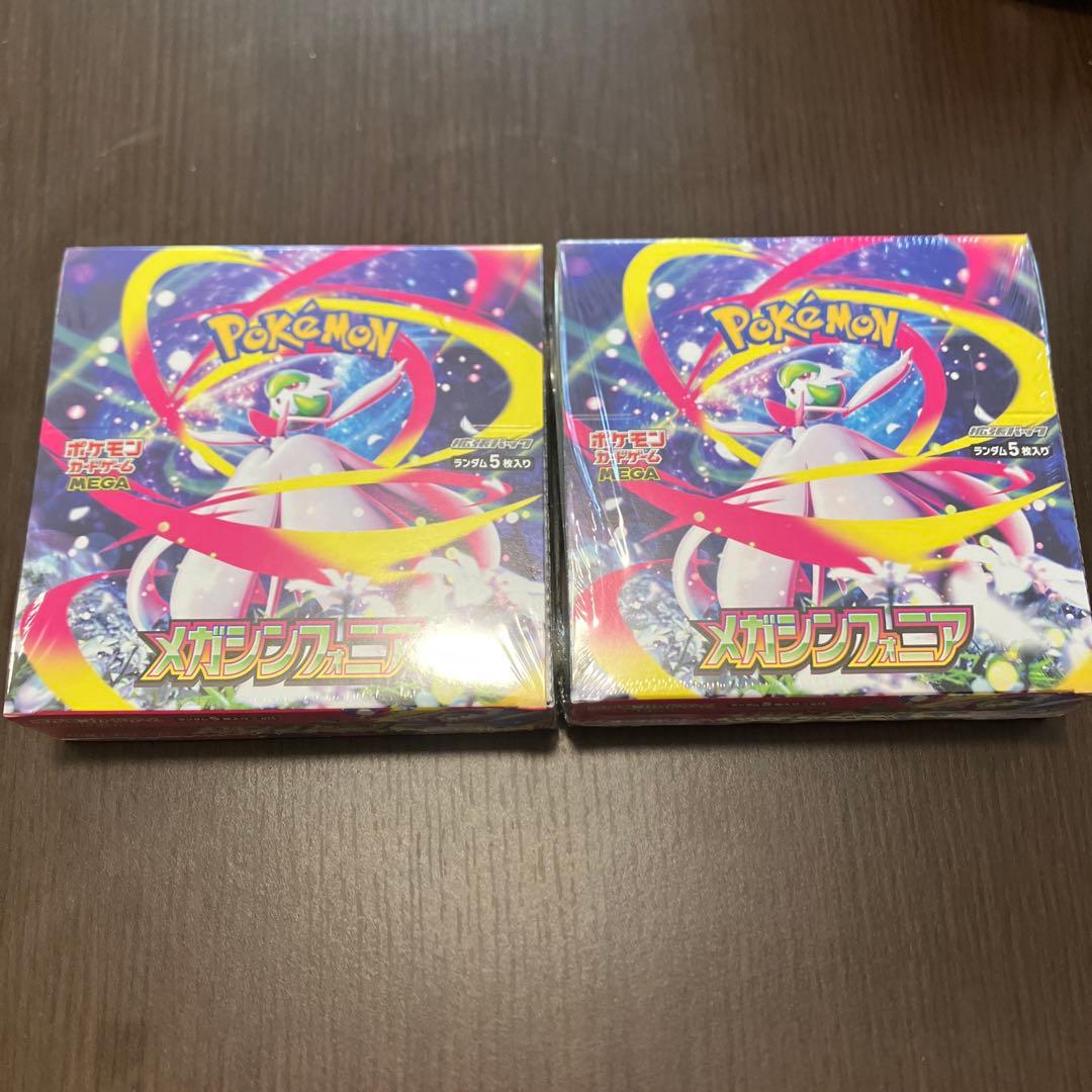 ポケモンカード　メガシンフォニア　シュリンク付き　2BOX