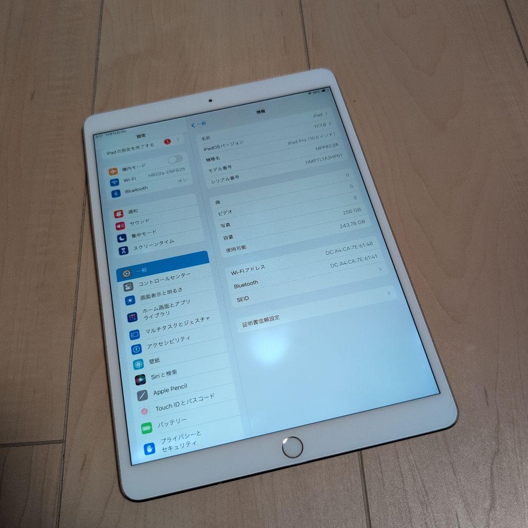 メ*ン様 iPad Pro 10.5インチ MPF02J/A