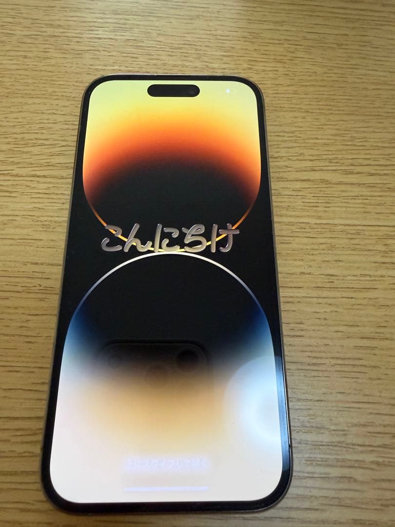 ★美品★ iPhone 14 Pro 本体　箱あり