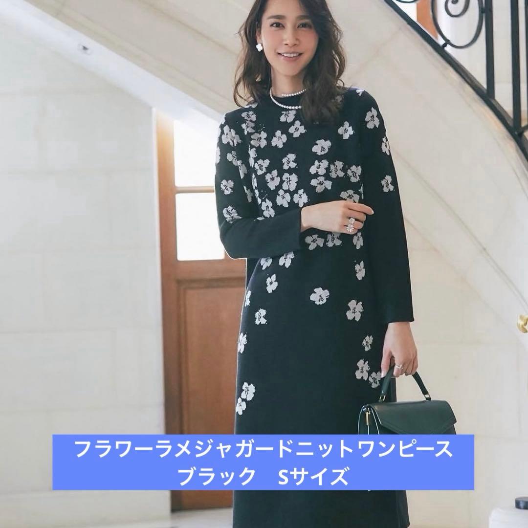 フラワーラメジャガードニットワンピース　ブラック