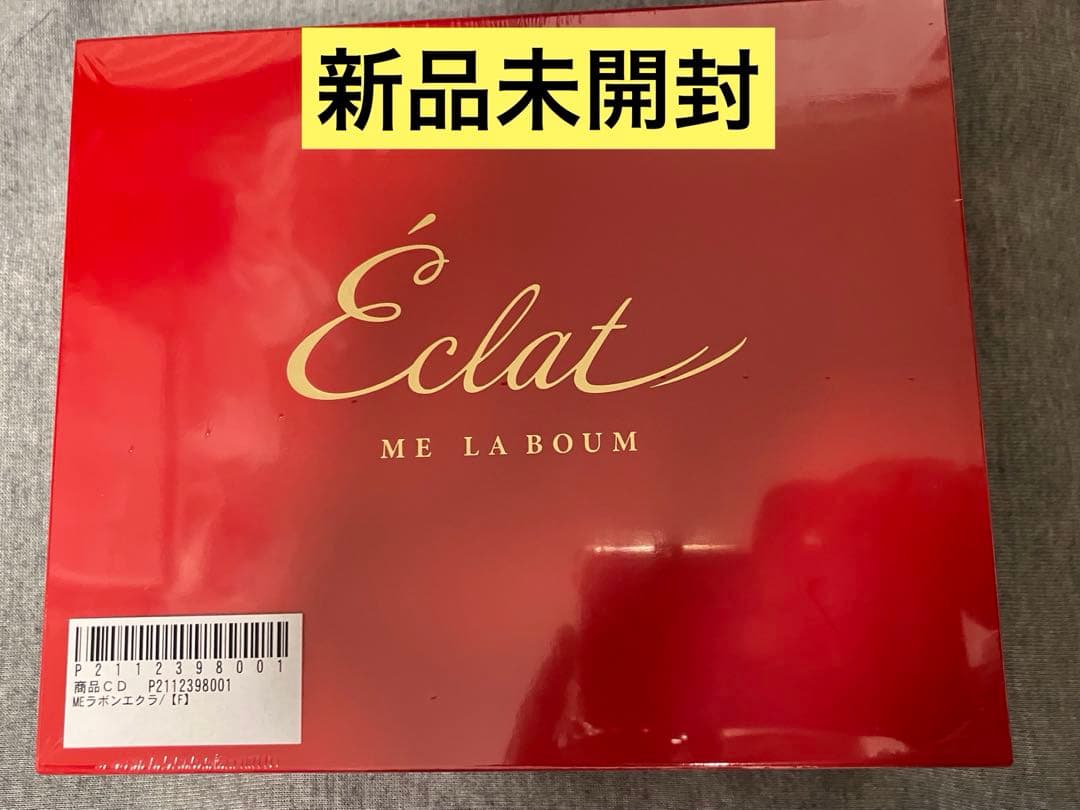 新品未開封　MEラボンエクラ　IKKOプロデュース 美顔器 リフトケア 角質