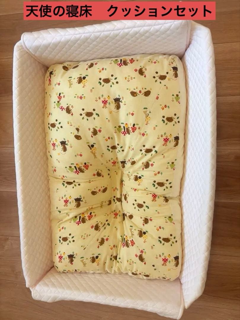 天使の寝床　まんまるねんね　赤ちゃん　布団　ベッドインベッド　ピンク