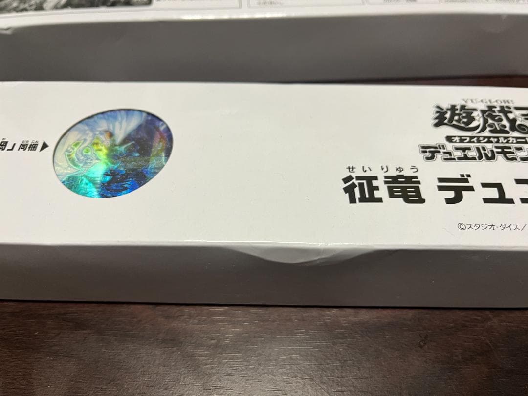 遊戯王 YCSJ 2025 M∀LICE 征竜 デュエルセット