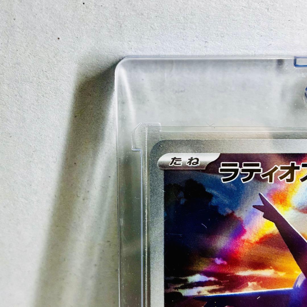 誠*望様 【PSA10】ラティアスex SAR ＆ 【未鑑定】オティオス AR