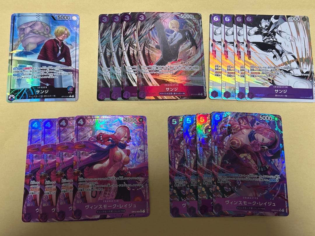 ワンピースカードゲーム 青紫サンジ パラレルセット 17枚セット レイジュ