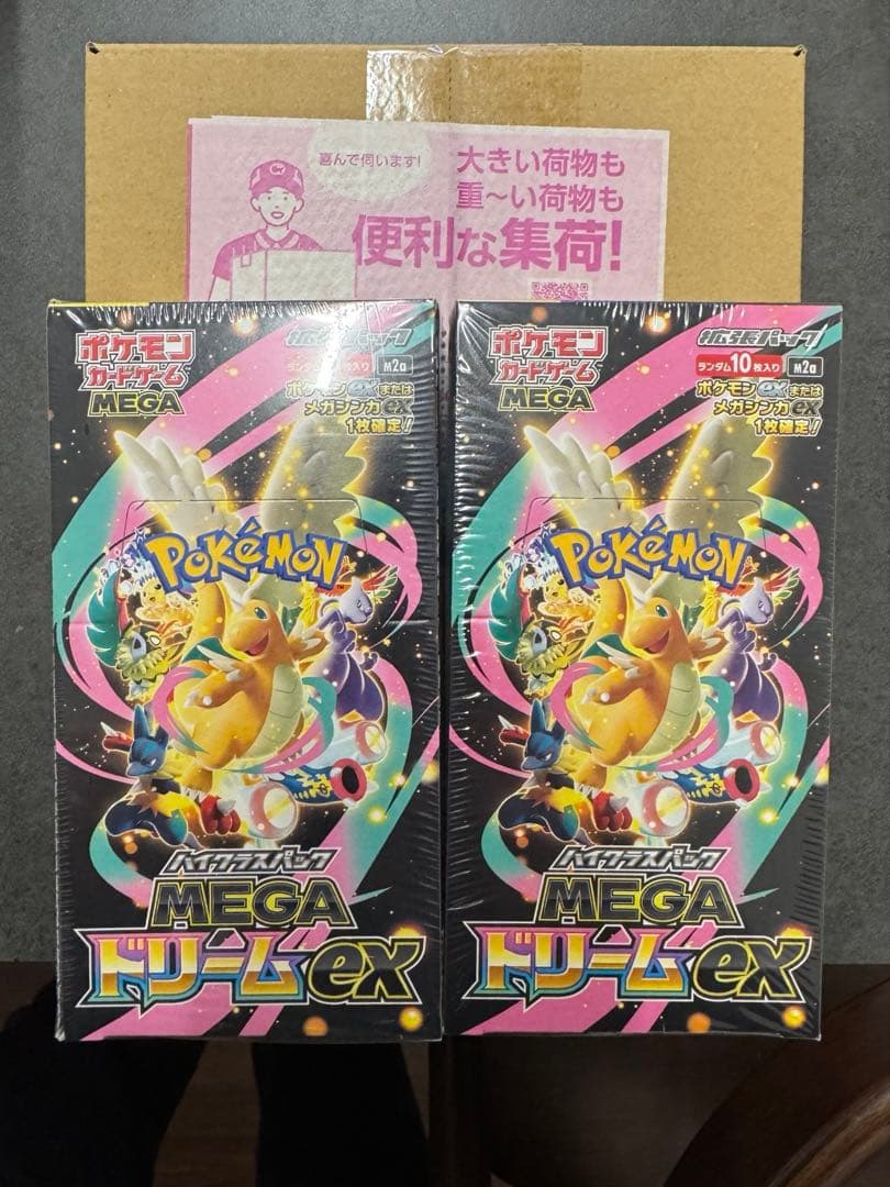 ポケモンカードゲーム MEGAドリームex シュリンク付き 3ボックス セット