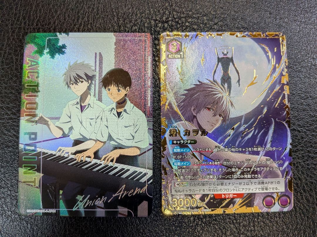 ユニオンアリーナ/エヴァンゲリオン/パラレル★2 渚カヲル アクションポイント