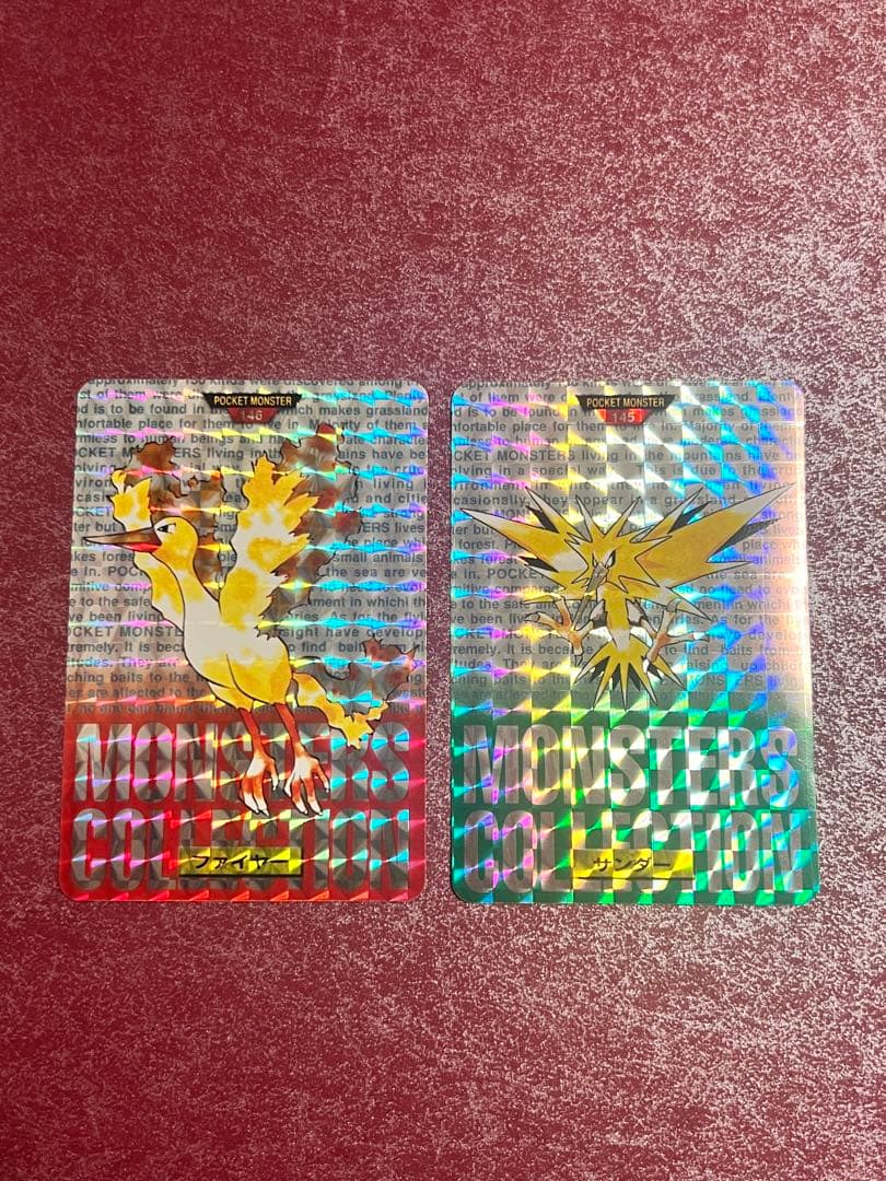 【極美品〜美品】　サンダー　ファイヤー　ポケモン　カードダス