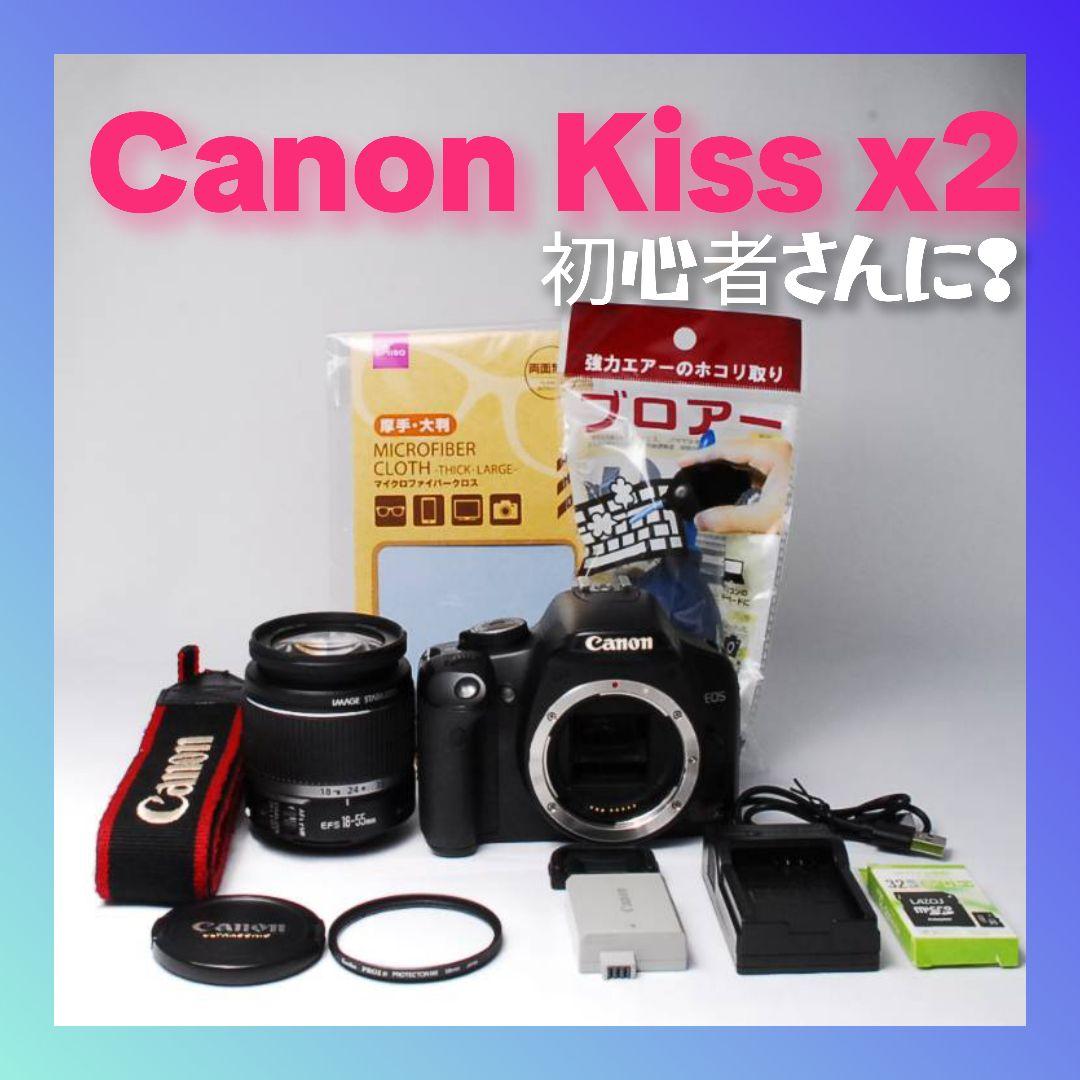 Canon EOS Kiss X2 レンズセット 一眼レフカメラ 手ぶれ補正機能