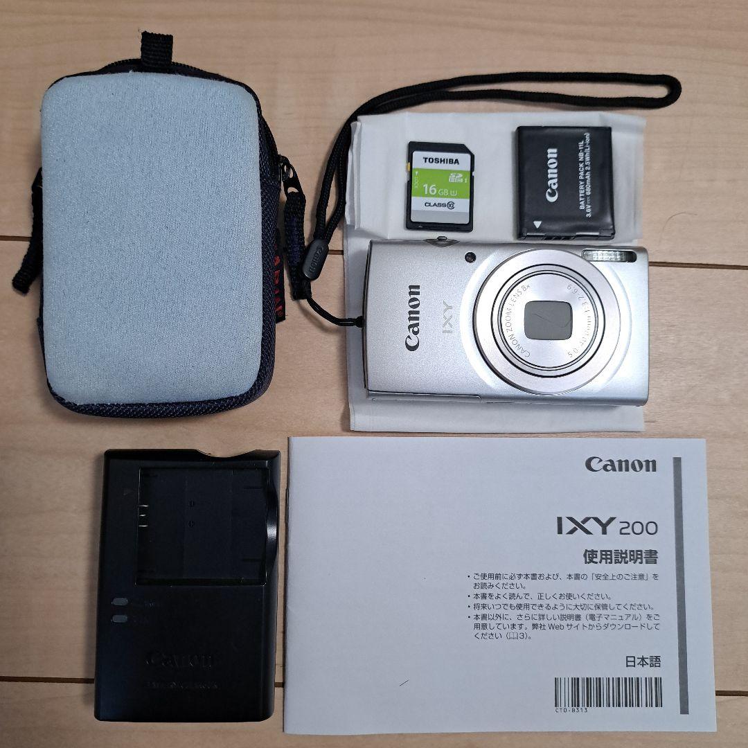 Canon IXY シルバー コンパクトデジタルカメラ　SDカード　ケース付