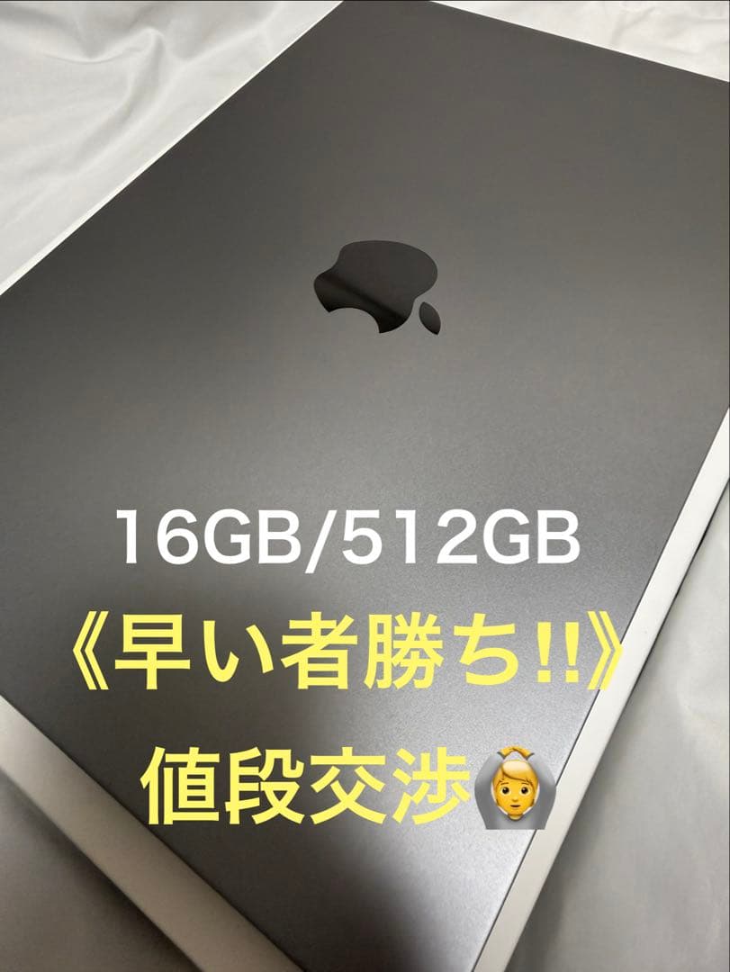 《ほぼ新品✨》MacBook AirM3 16GB/512GB スペースグレー