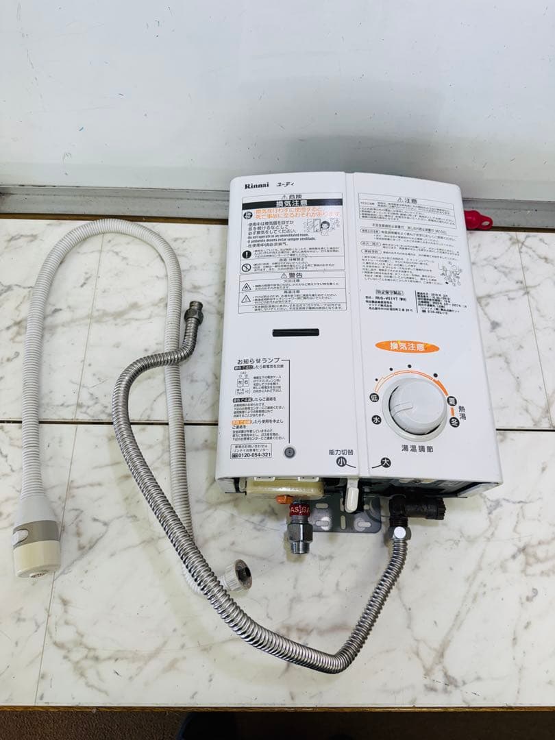 Rinnai リンナイ 都市 ガス 給湯器 瞬間 湯沸かし器 コンパクト 暖房