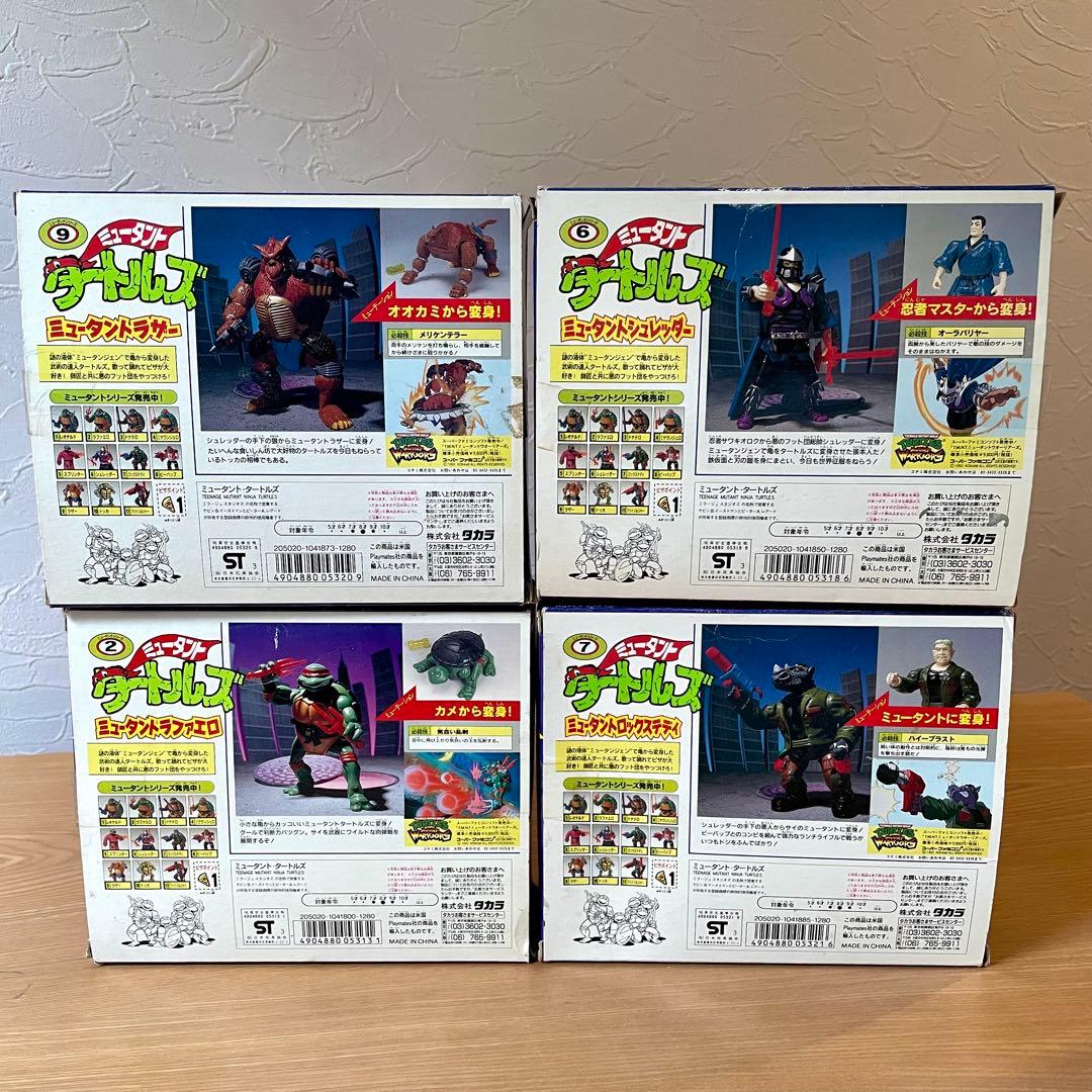 【タートルズフィギュア8体セット】プレイメイツ社製 1993年 外箱4つあり
