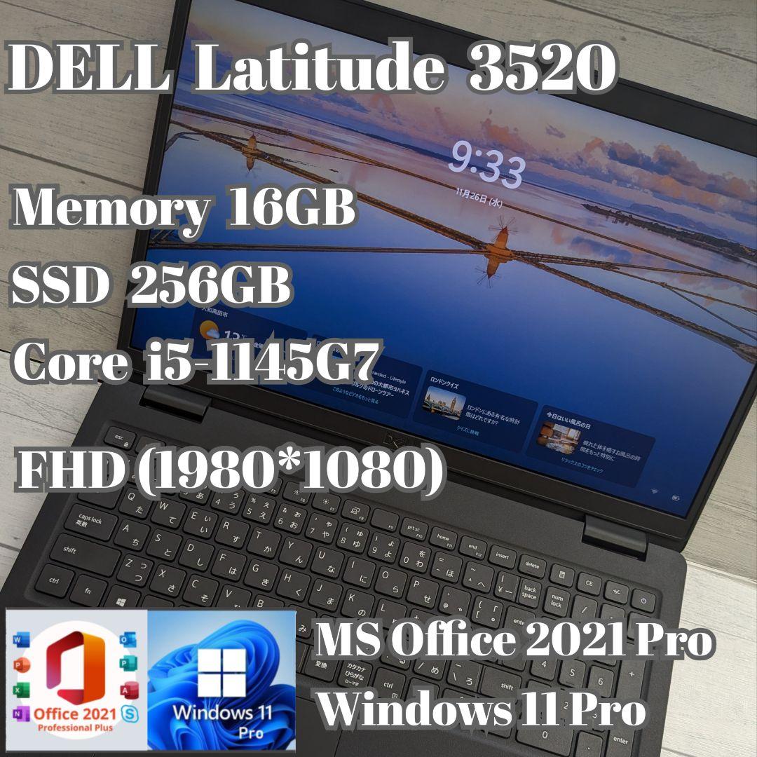 ⑦ DELL Latitude 3520 16GB 256GB FHD