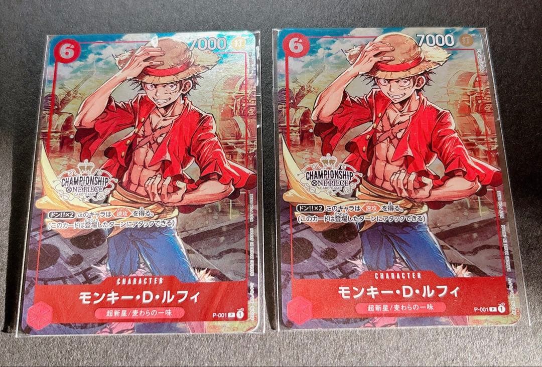 モンキーDルフィ チャンピオンシップ2022 P-001 プロモ 2枚　未開封