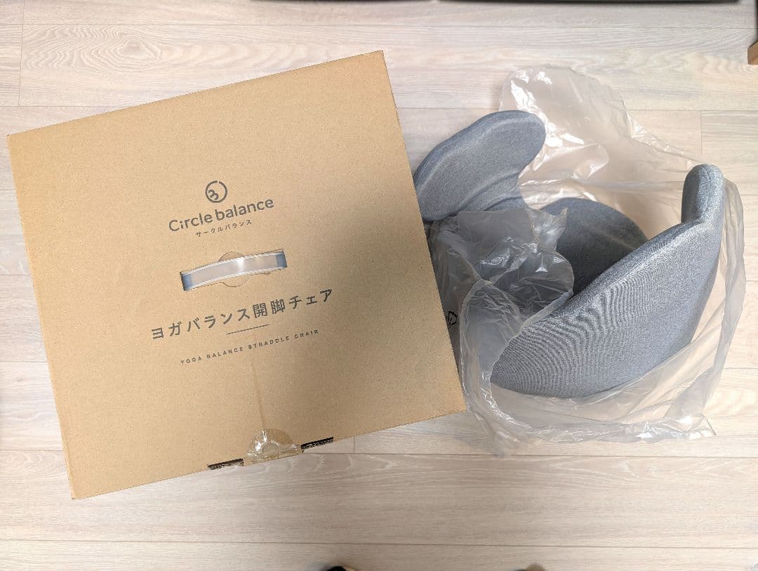 Circle Balance ヨガバランス開脚チェア グレー