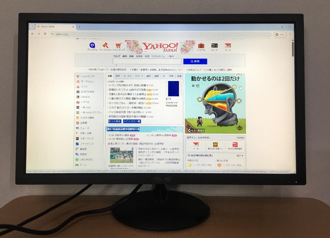 ASUS VP248H-J 24インチ ゲーミングモニター ディスプレイ