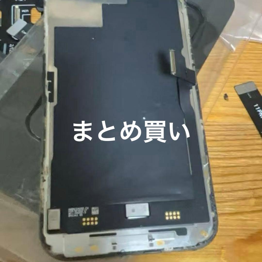 専用　まとめ買い