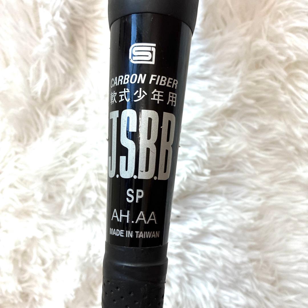 アシックス スターシャイン セカンド 少年野球 軟式バット 74㎝