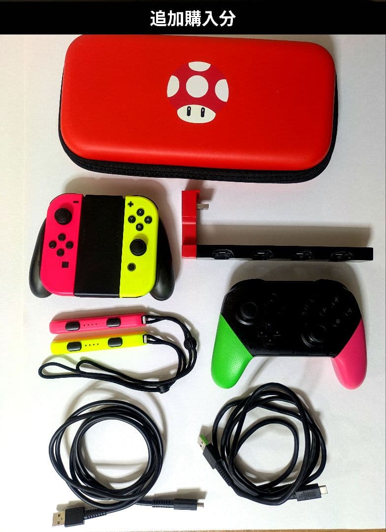 【美品】Nintendo Switchスーパーマリオオデッセイ+追加購入分セット