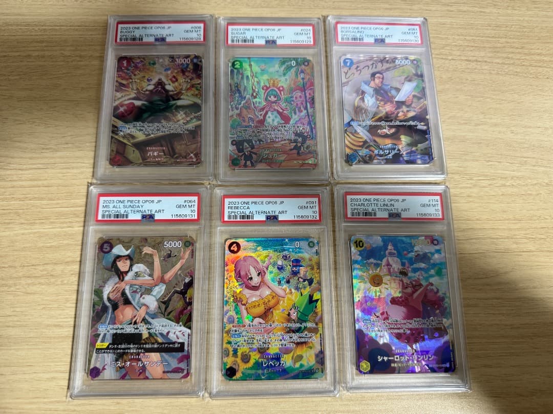 PSA10 連番6枚 双璧の覇者 SP バギー レベッカ ワンピースカード