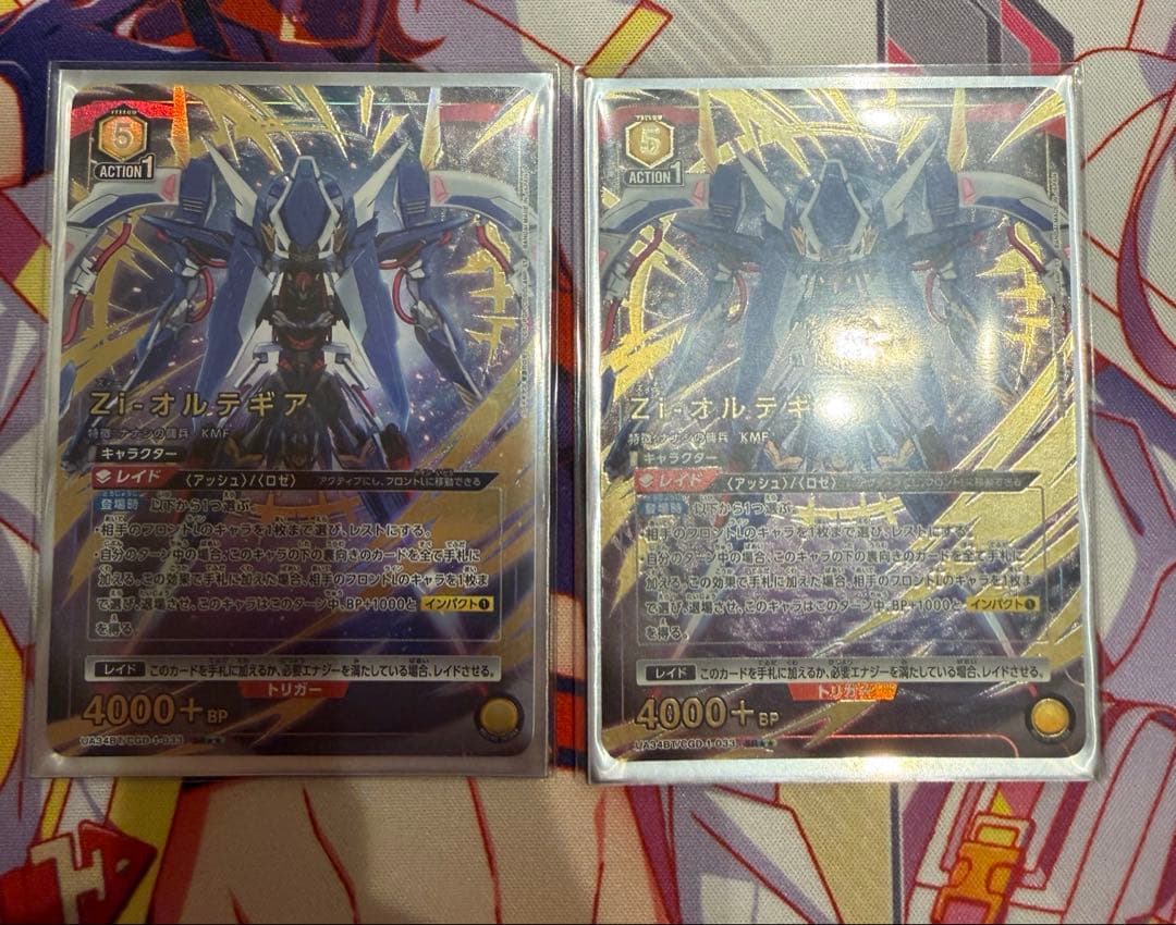 ユニオンアリーナ　奪還のロゼ　Zi-オルテギア SR★★ 星2 パラレル　2枚