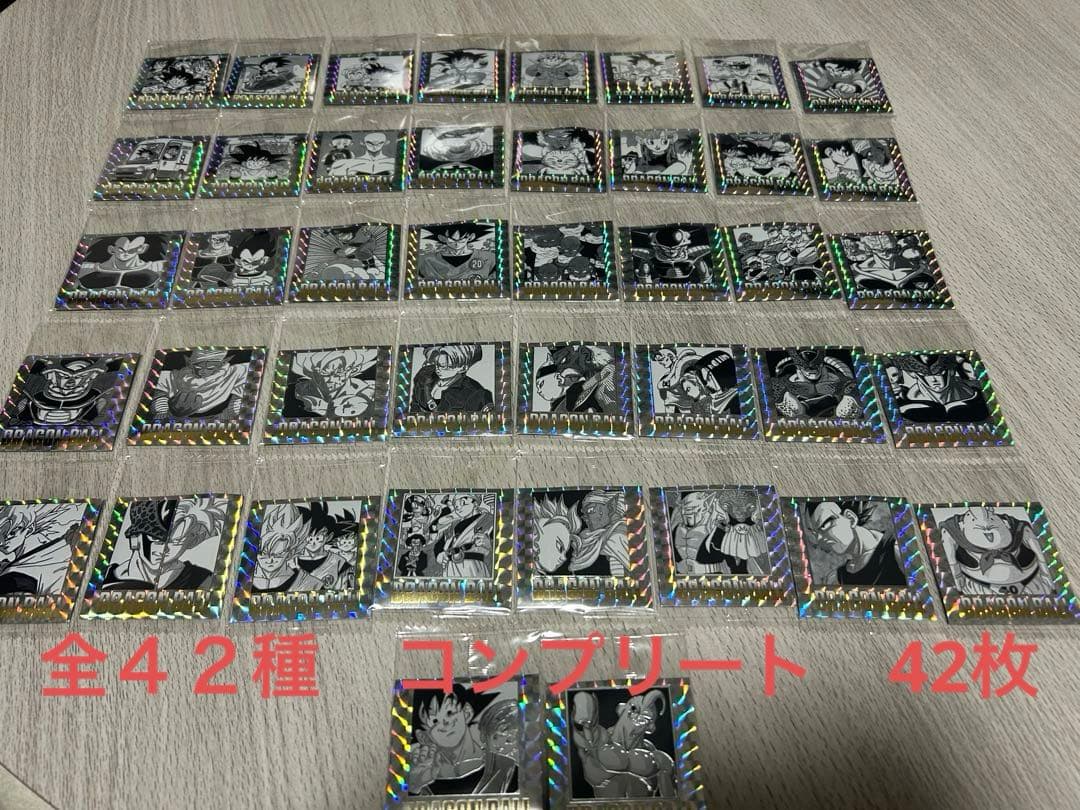 ドラゴンボールウエハース40周年 全種類コンプリートセット 未開封　42枚　①
