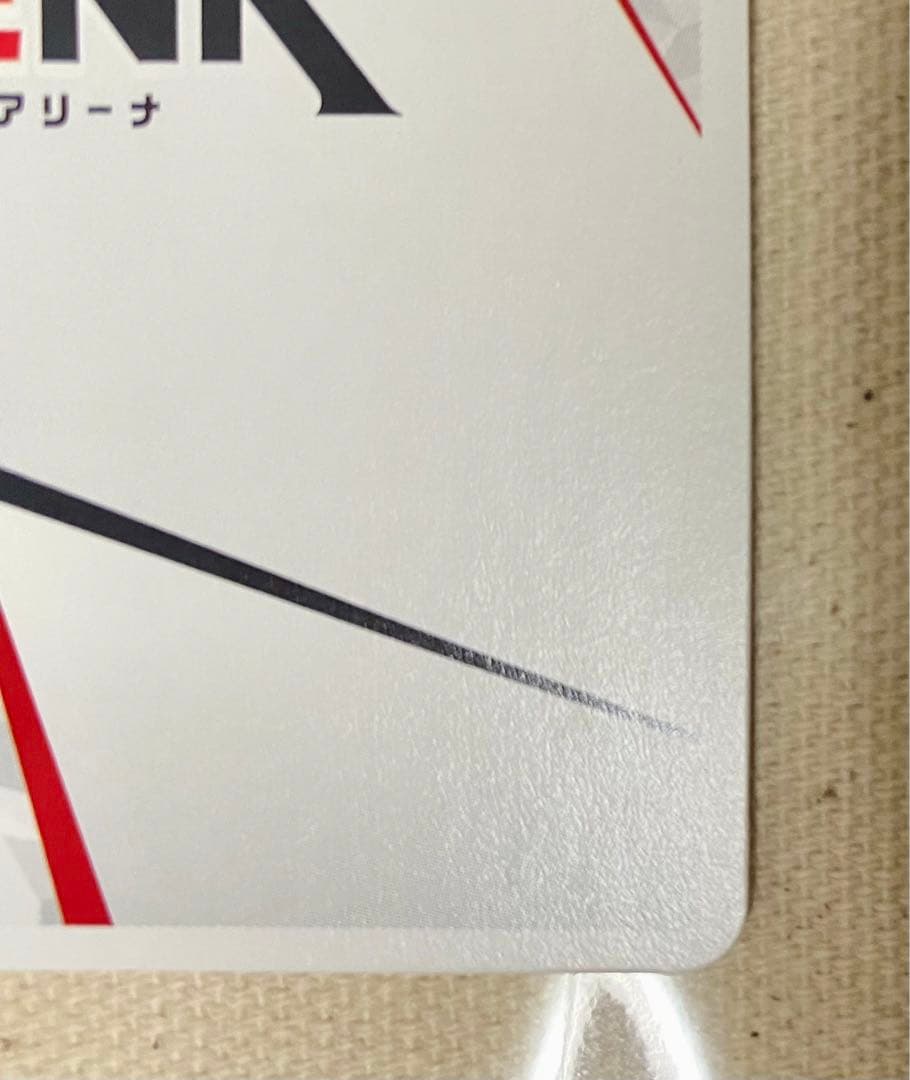 ユニオンアリーナ　アクションポイント　進撃の巨人