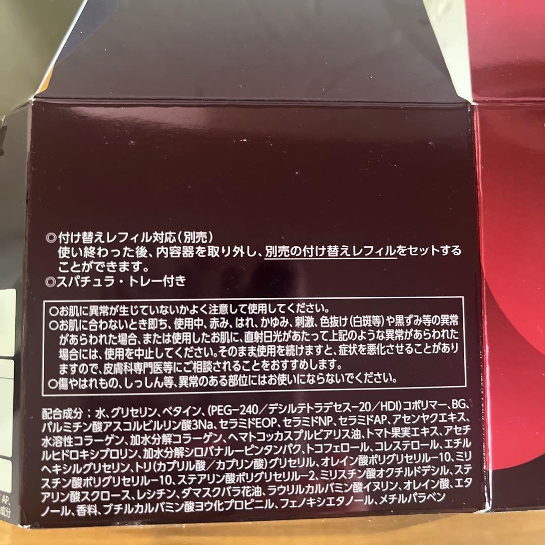 ASTALIFT JELLY AQUARYSTA BIGサイズ60g+詰替60g