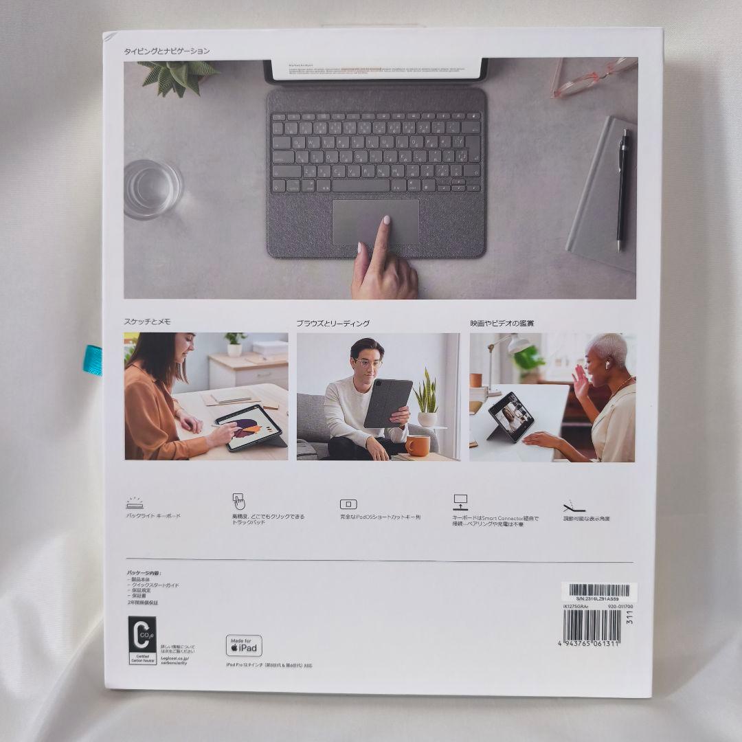 ロジクールiPad Pro12.9 COMBO TOUCH iK1275GRAr