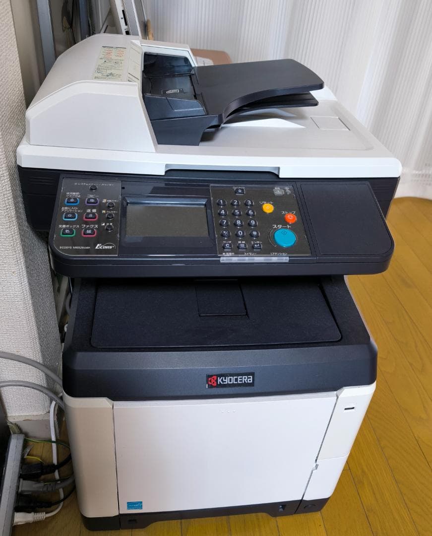 KYOCERA 複合機