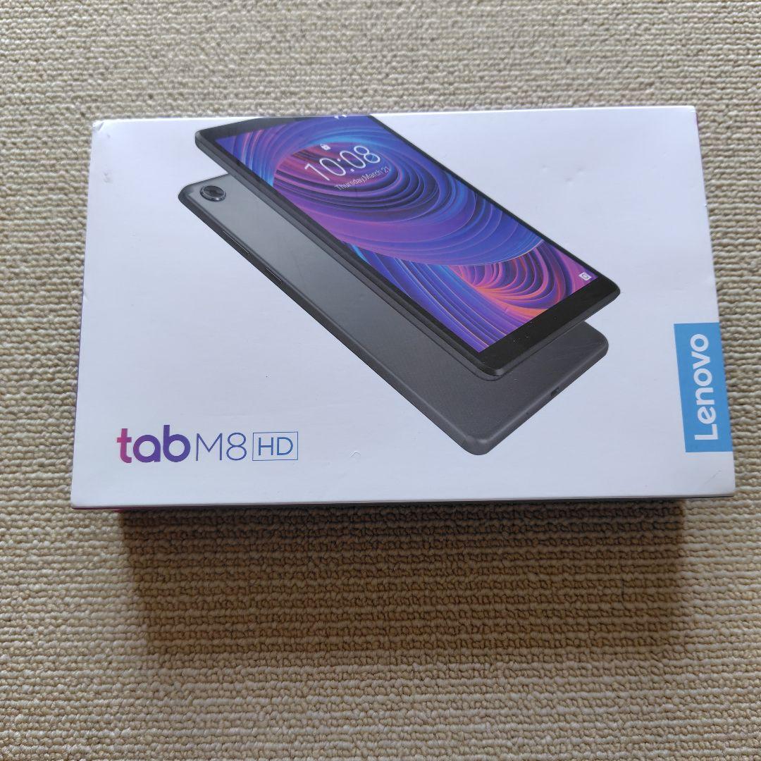 Lenovo Tab M8 HD 本体 付属品付き
