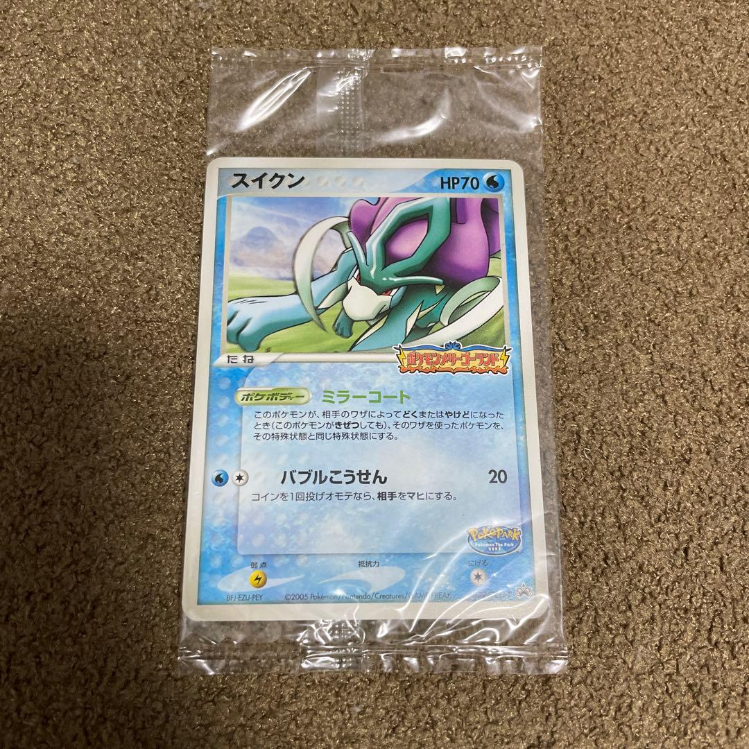 ポケパーク スイクン ポケモンメリーゴーランド プロモ 未開封039/PCG-P