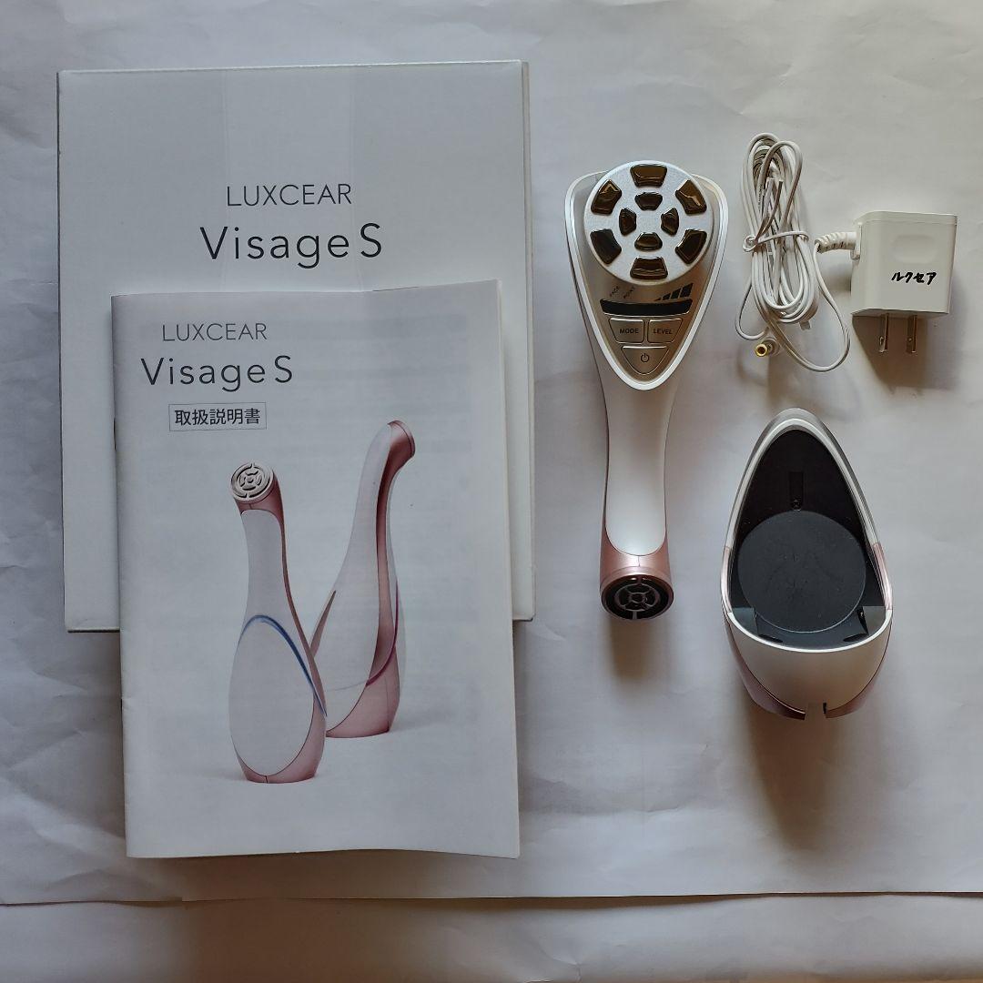 【大特価】多機能美顔器「ルクセア ヴィサージュS 」
