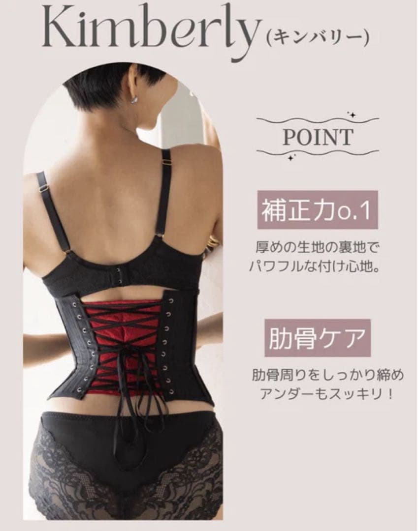 元鈴木さんのブランドPinup Closet キンバリー　Lサイズ