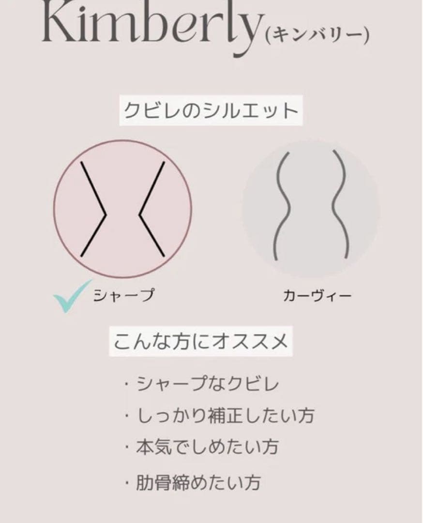 元鈴木さんのブランドPinup Closet キンバリー　Lサイズ