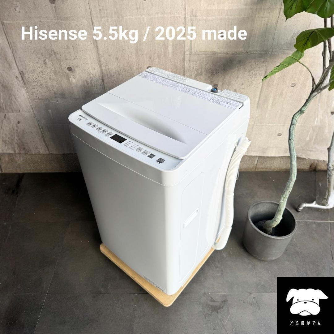 設置まで✨ Hisense 一人暮らし用洗濯機 5.5kg✨ 2025年製⭕️
