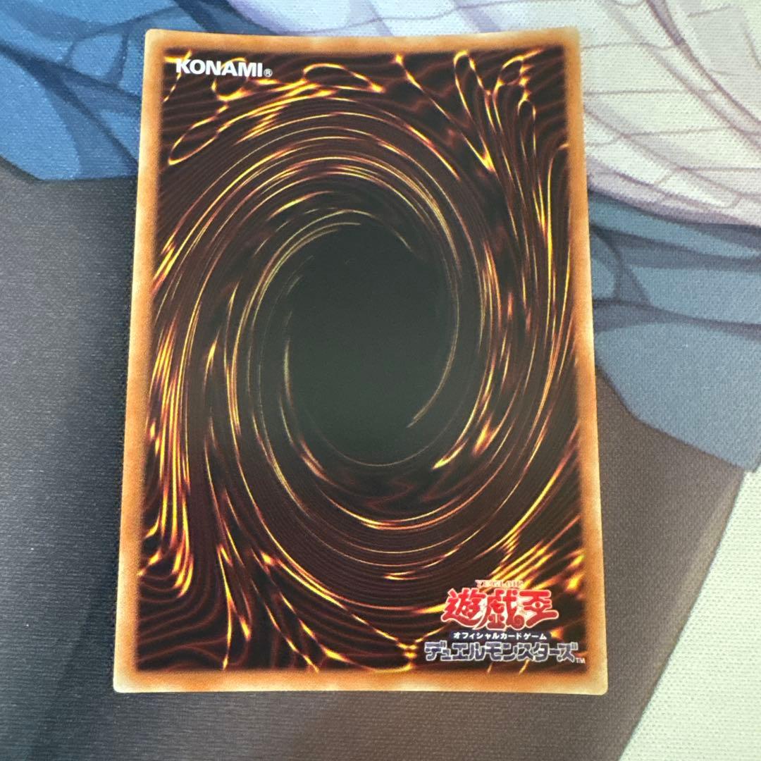 遊戯王 天威の龍仙女 20th