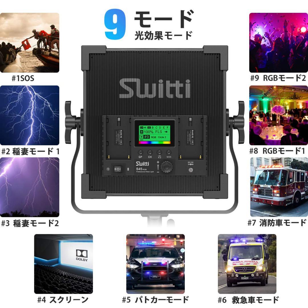 遠隔操作&調光 LED撮影用ライト 2個セット