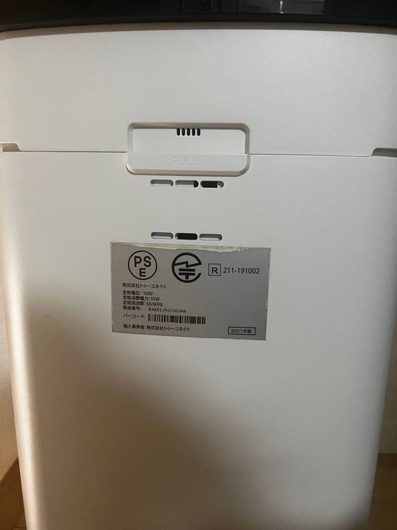 Airdog X5S 空気清浄機