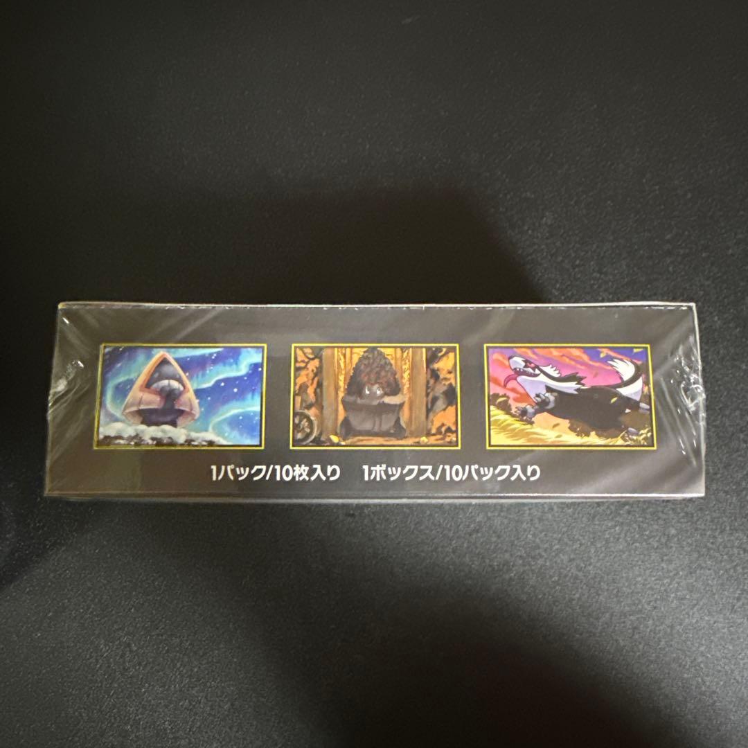 ポケモンカード ハイクラスパック MEGAドリームex 1BOX シュリンク付き