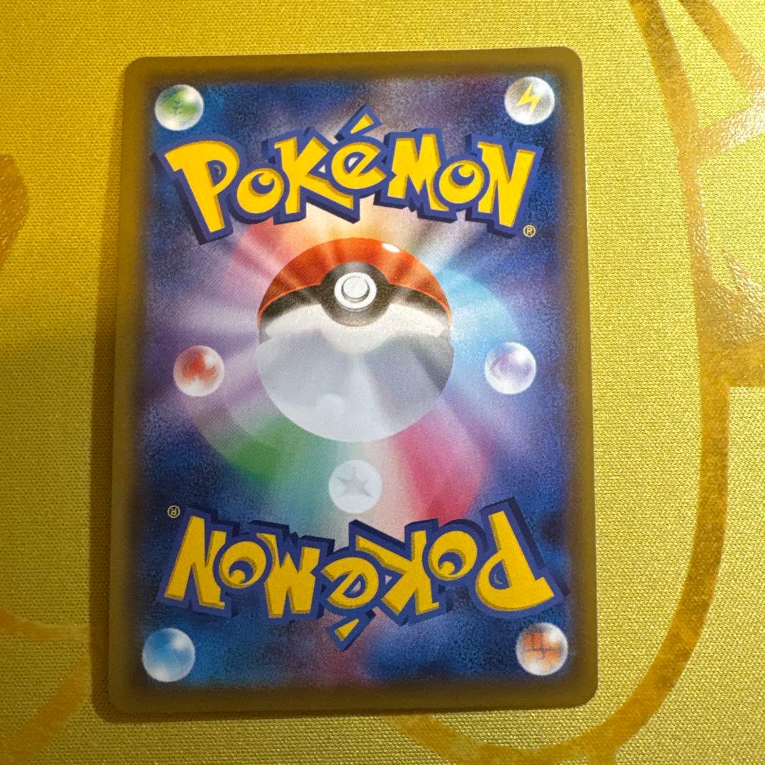 ポケモンカードクイックボール UR S1H 拡張パック シールド 074/060