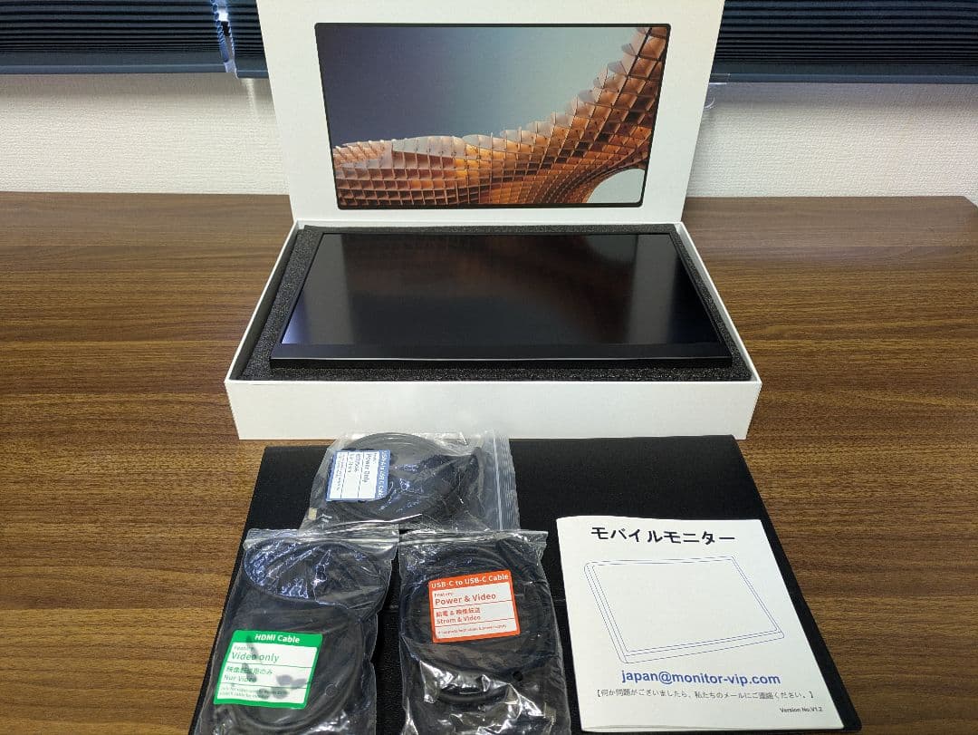 KEEPTIME タッチパネルモバイルモニター 15.6インチ