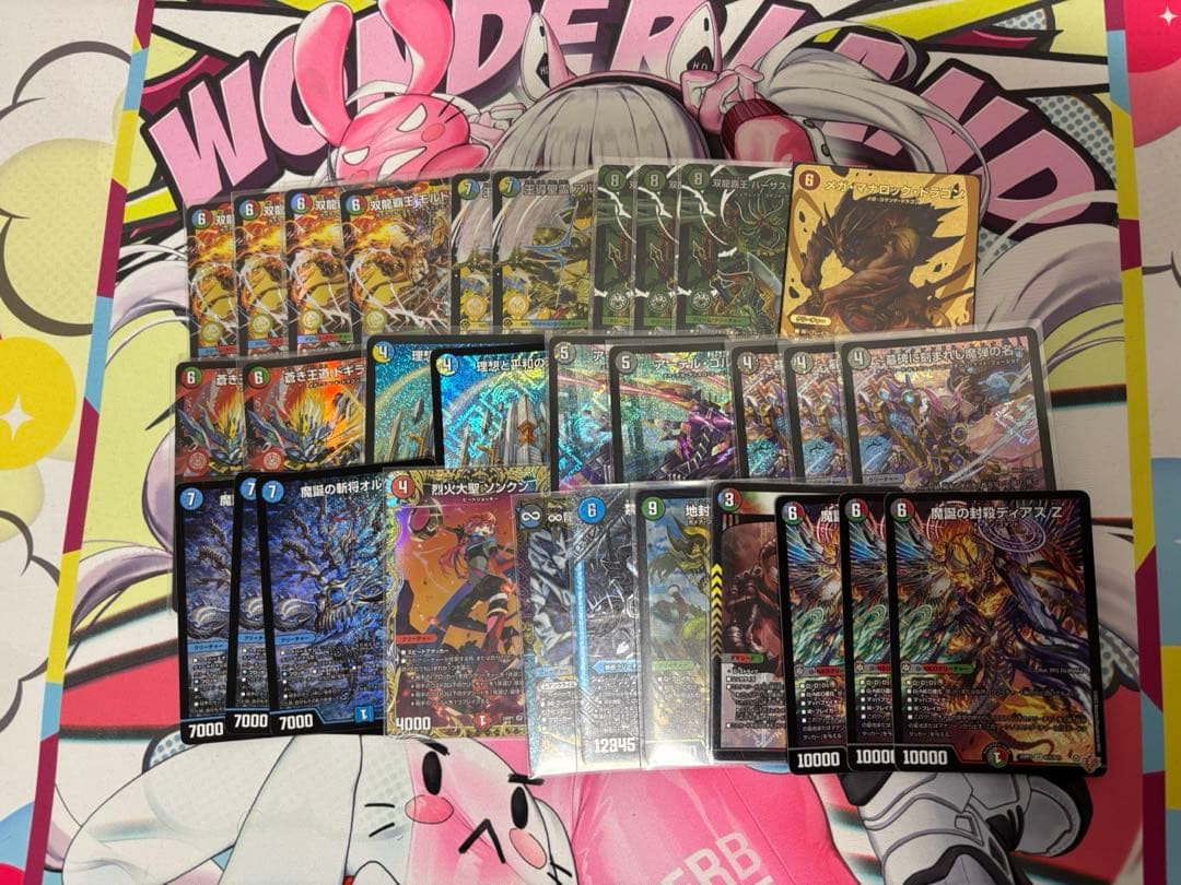 【デュエマ】引退品　説明確認お願いします