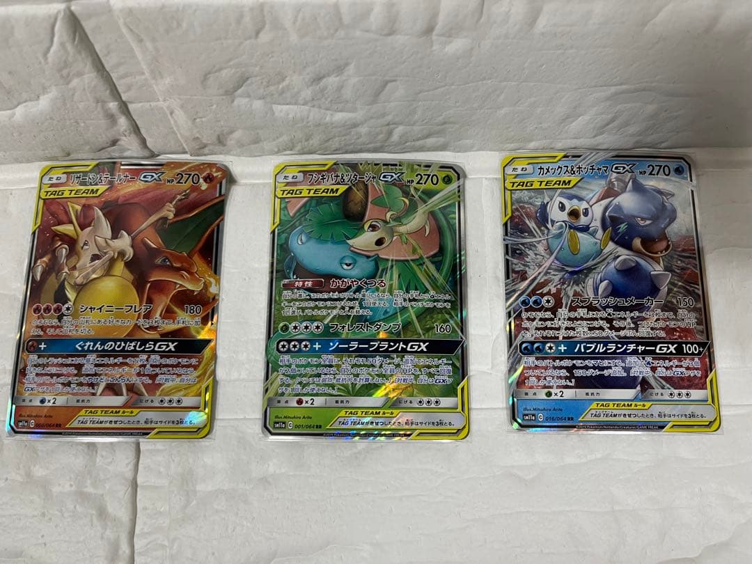 【美品】ポケモンカードリザードン＆テールナーGX、フシギバナ&ツタージャ他