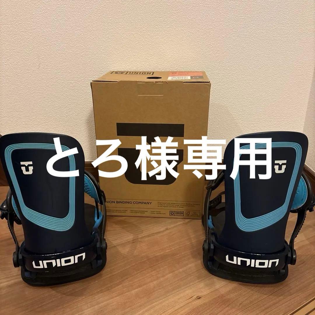 UNION ULTRA ユニオンウルトラ 2022-2023モデル Mサイズ