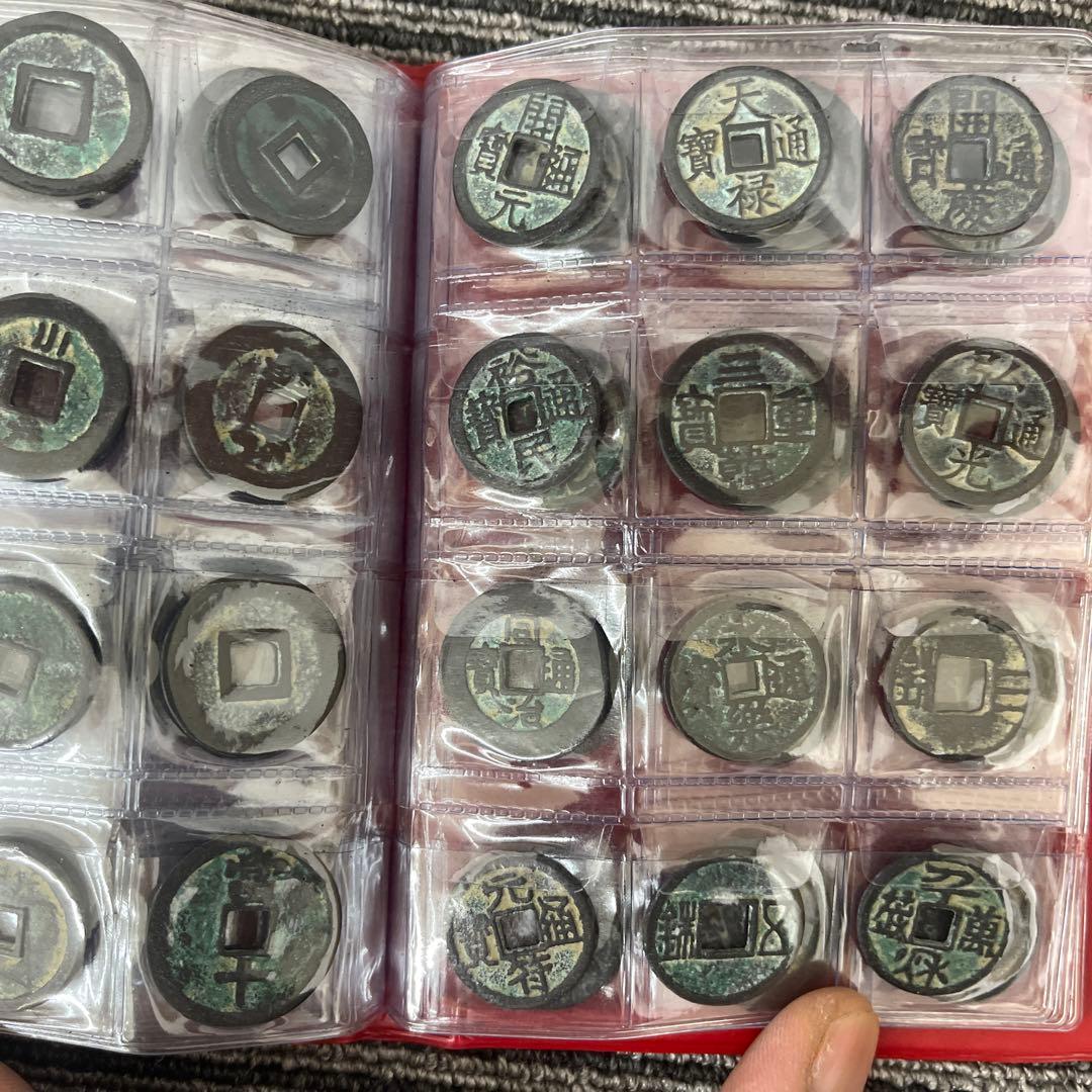 人*画様 旧家蔵出 中国歴代 貨幣 銅銭通宝 貨幣 まとめ120枚入