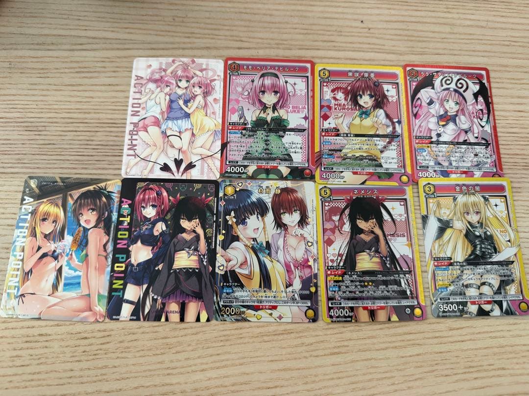 UNION ARENA toloveる　AP SR U