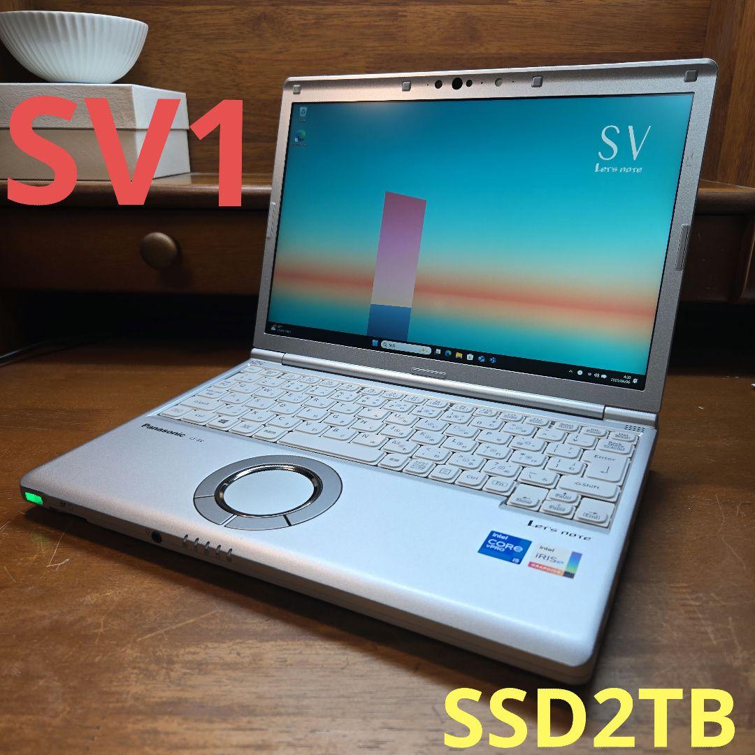 k*u様 新品SSD2TB レッツノートCF-SV1